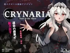 Crynaria: Tears In The Abyss